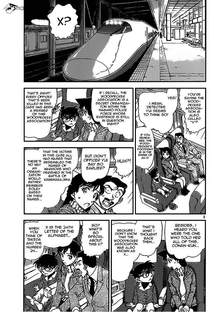 Chapter 917 - Page 3