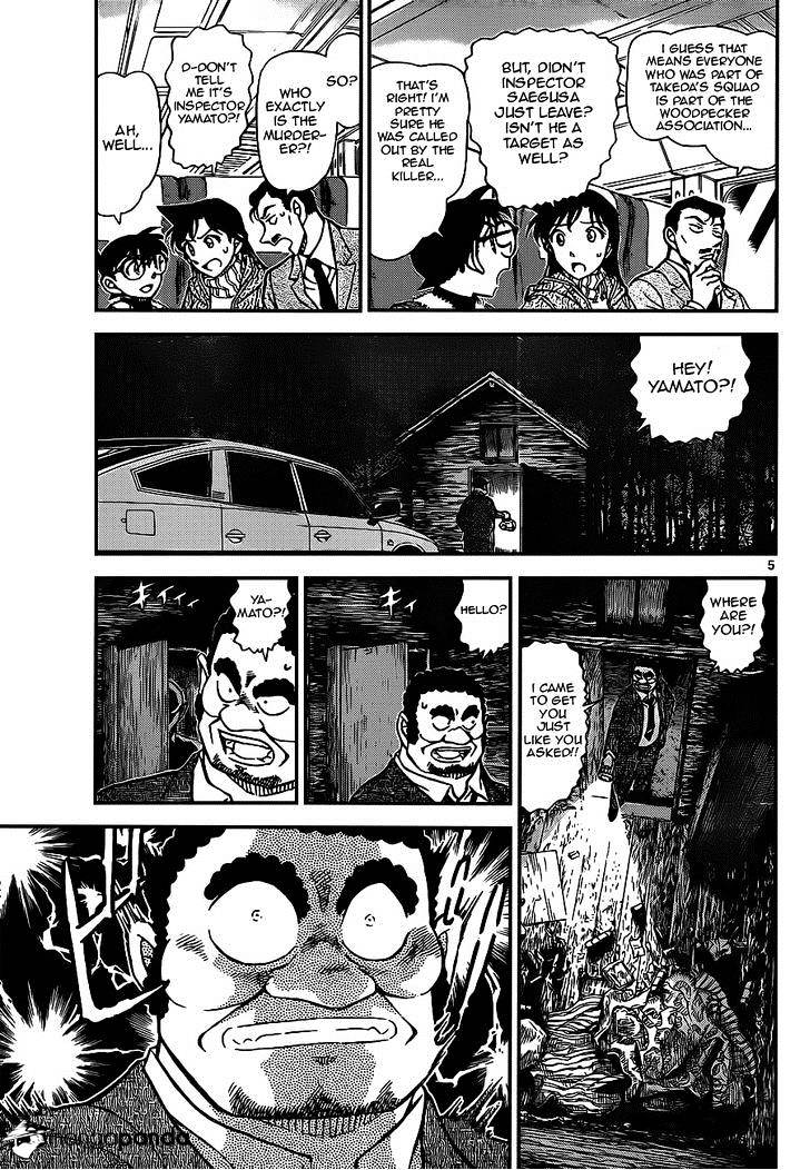 Chapter 917 - Page 5