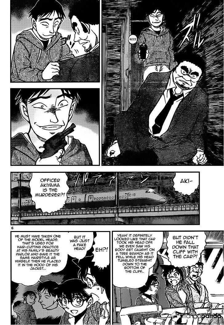 Chapter 917 - Page 6