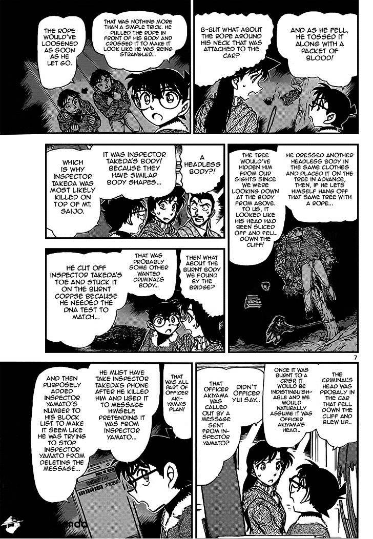 Chapter 917 - Page 7