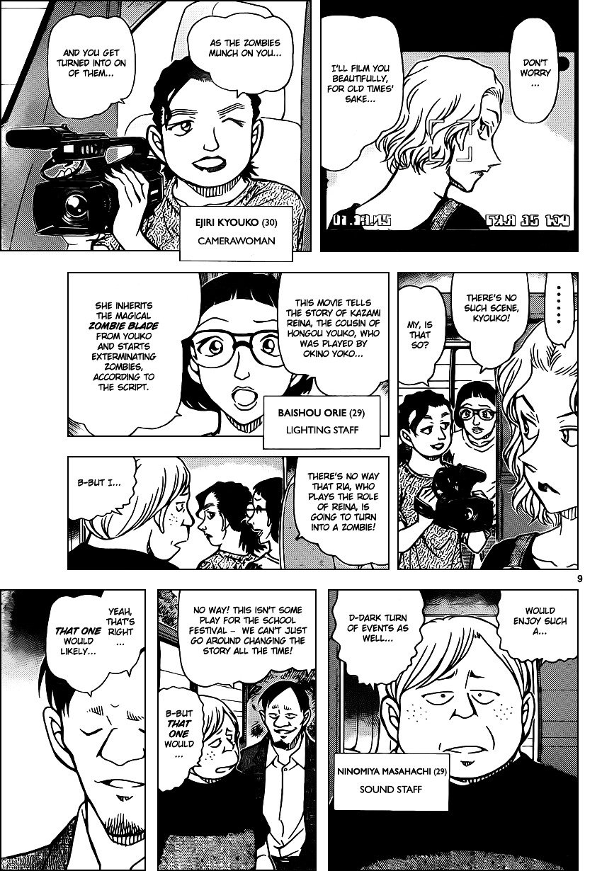 Chapter 931 - Page 10