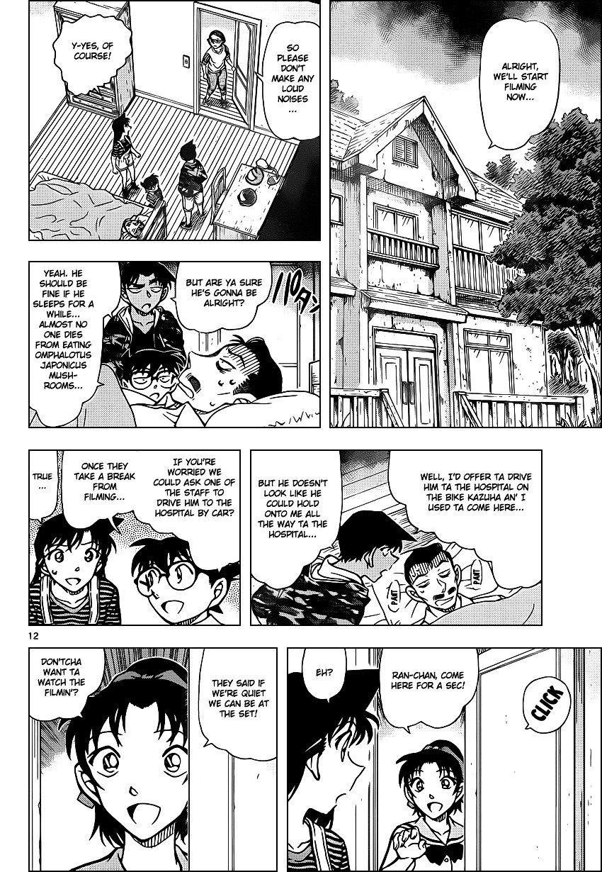 Chapter 931 - Page 13