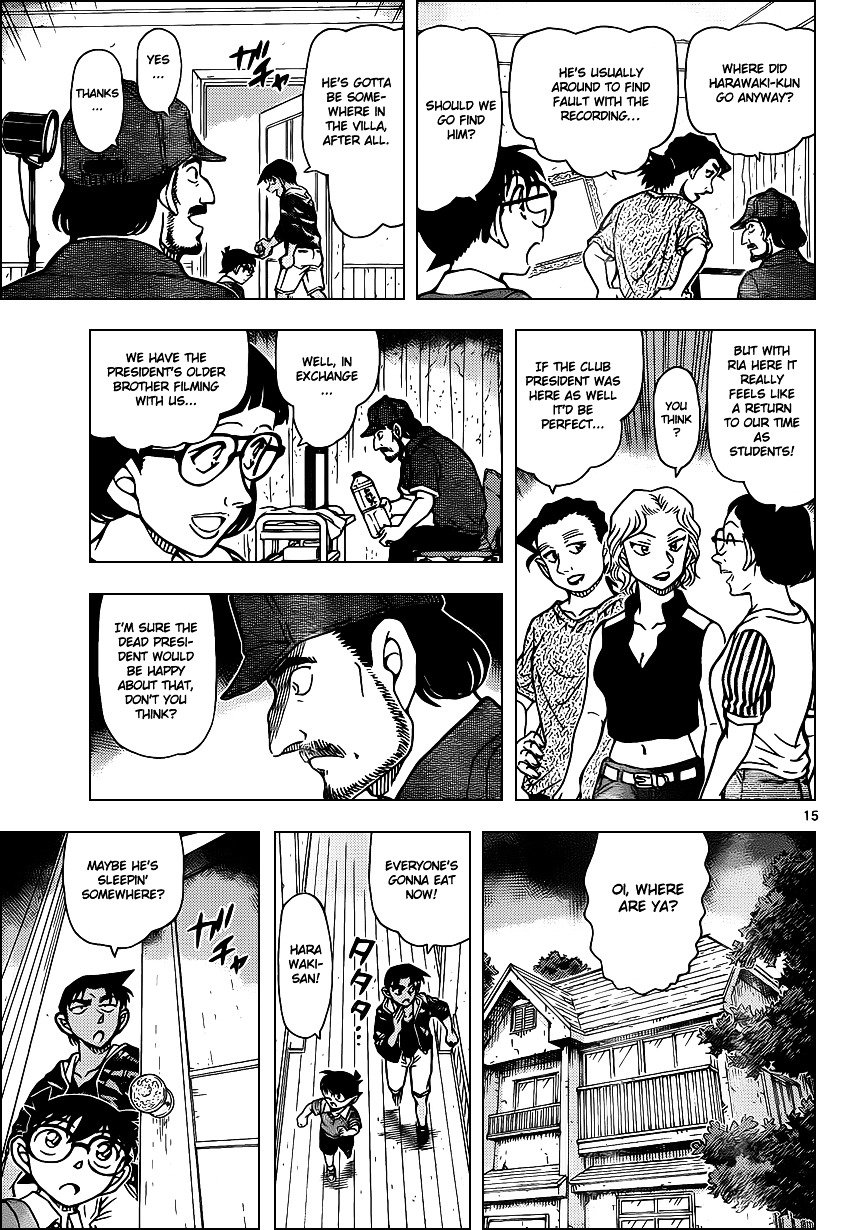 Chapter 931 - Page 16