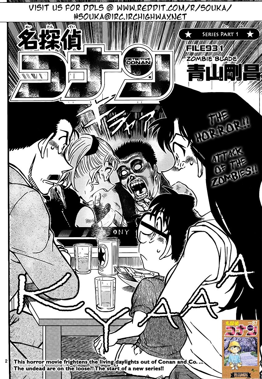 Chapter 931 - Page 3