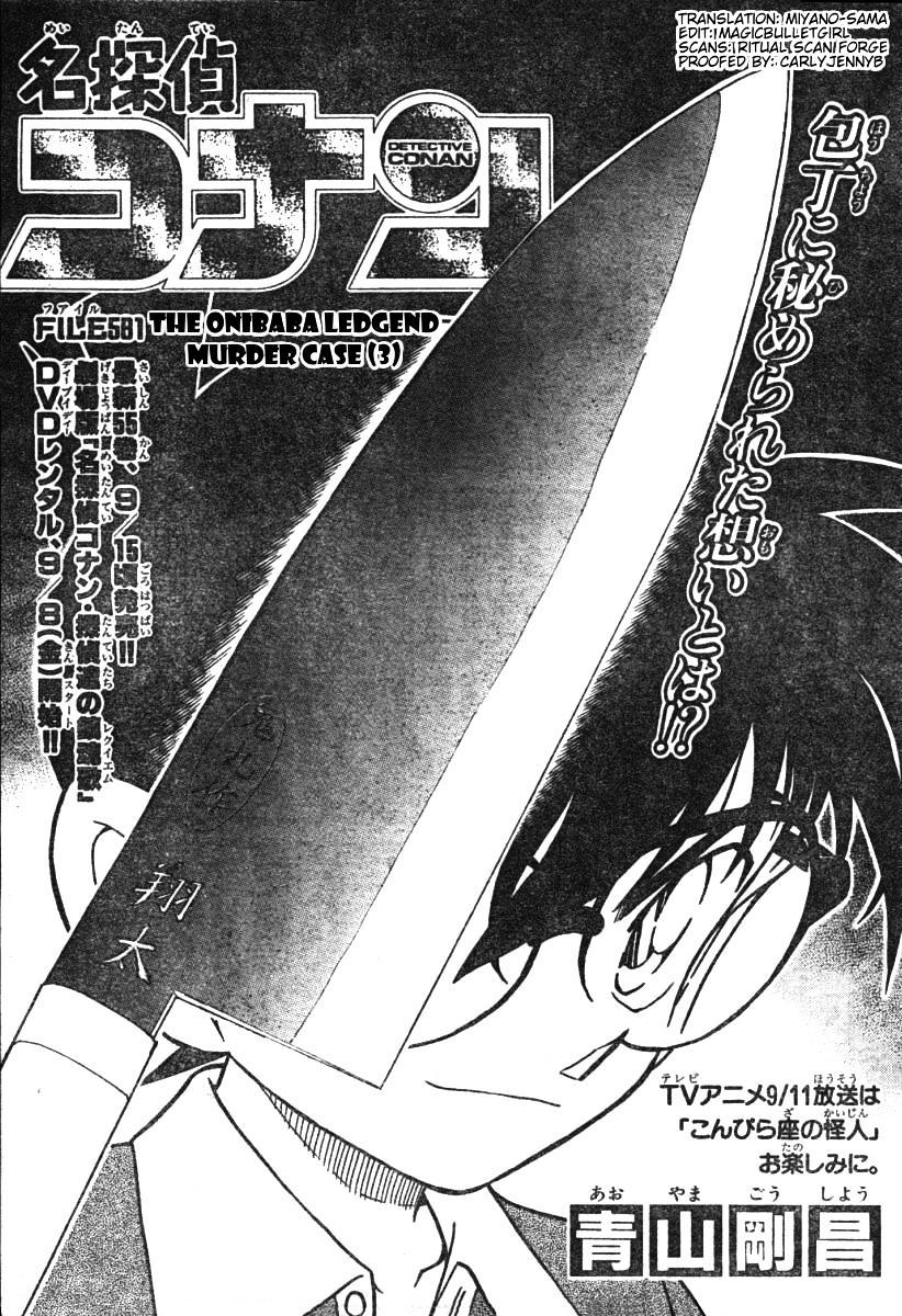 Chapter 581 - Page 1
