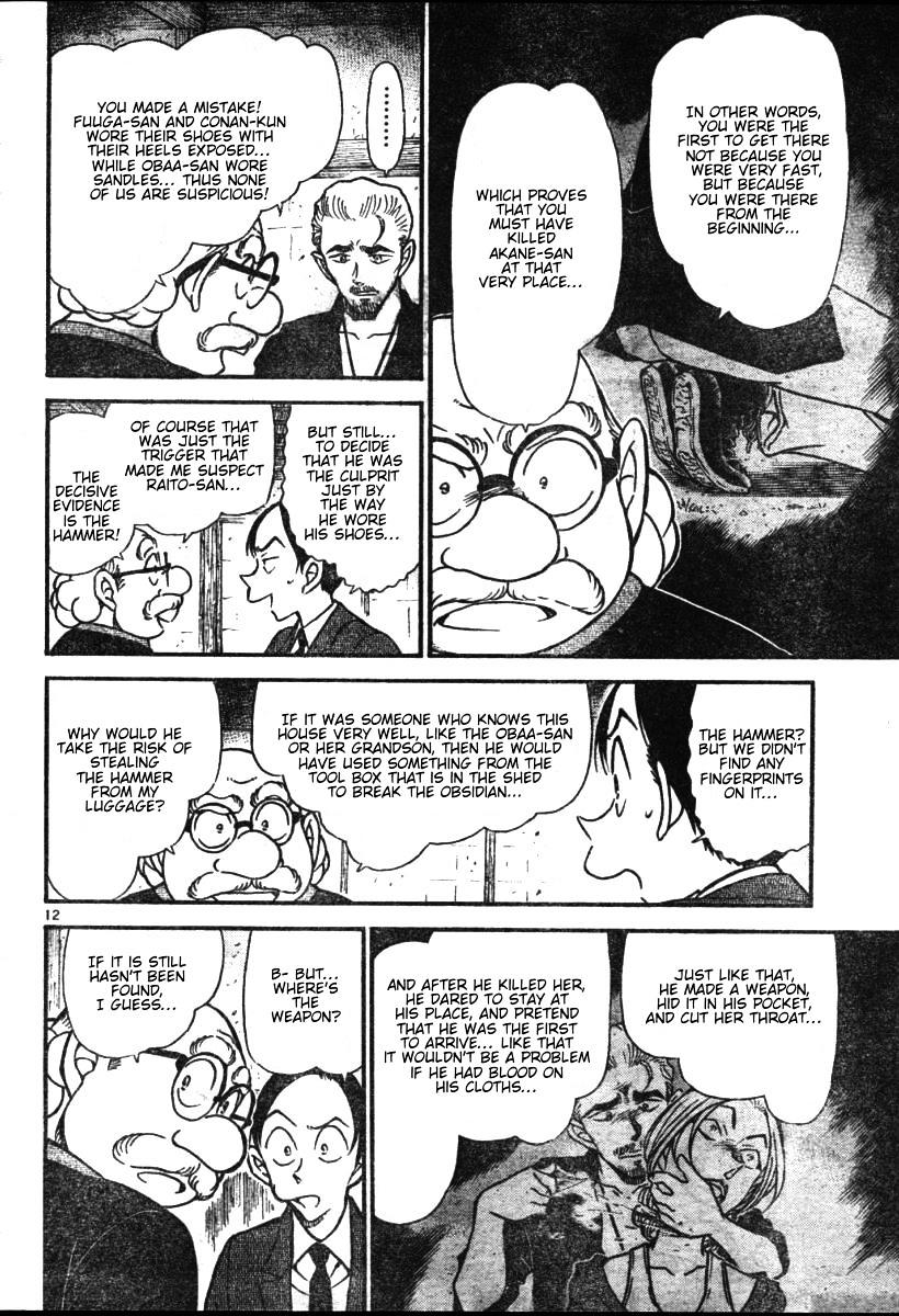 Chapter 581 - Page 12