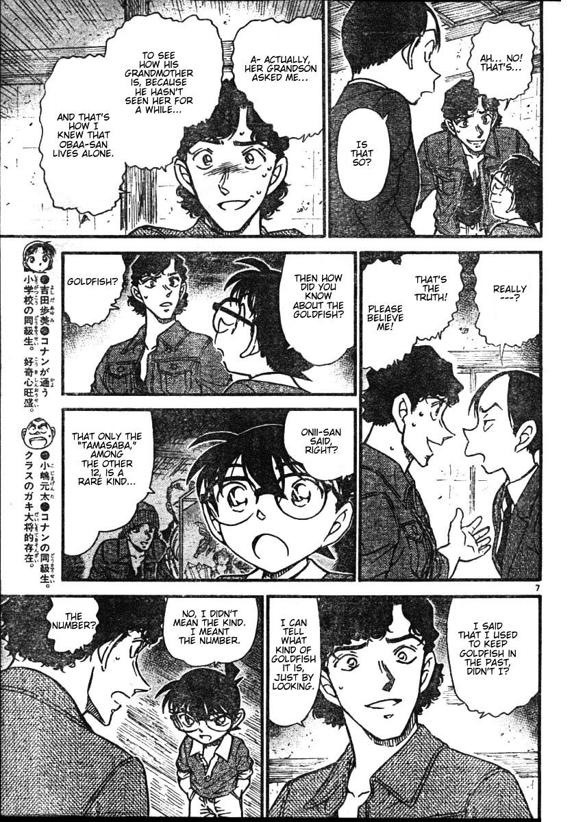 Chapter 581 - Page 7