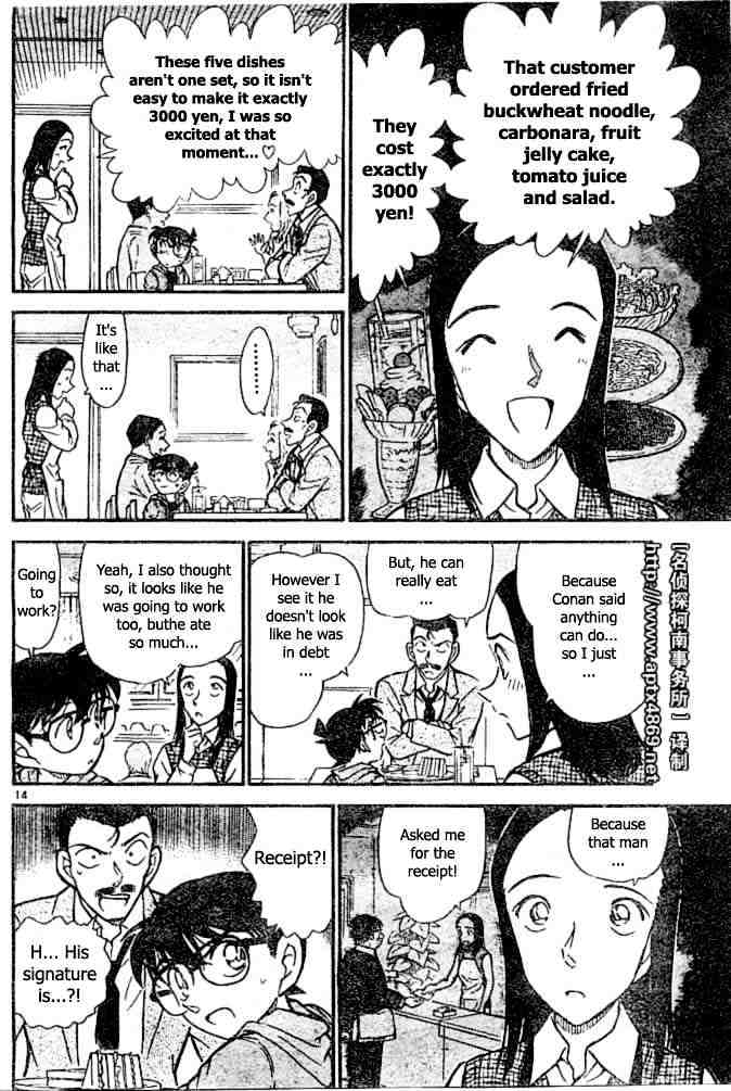 Chapter 438 - Page 14