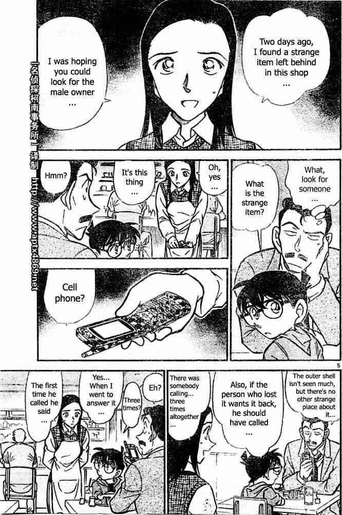 Chapter 438 - Page 5