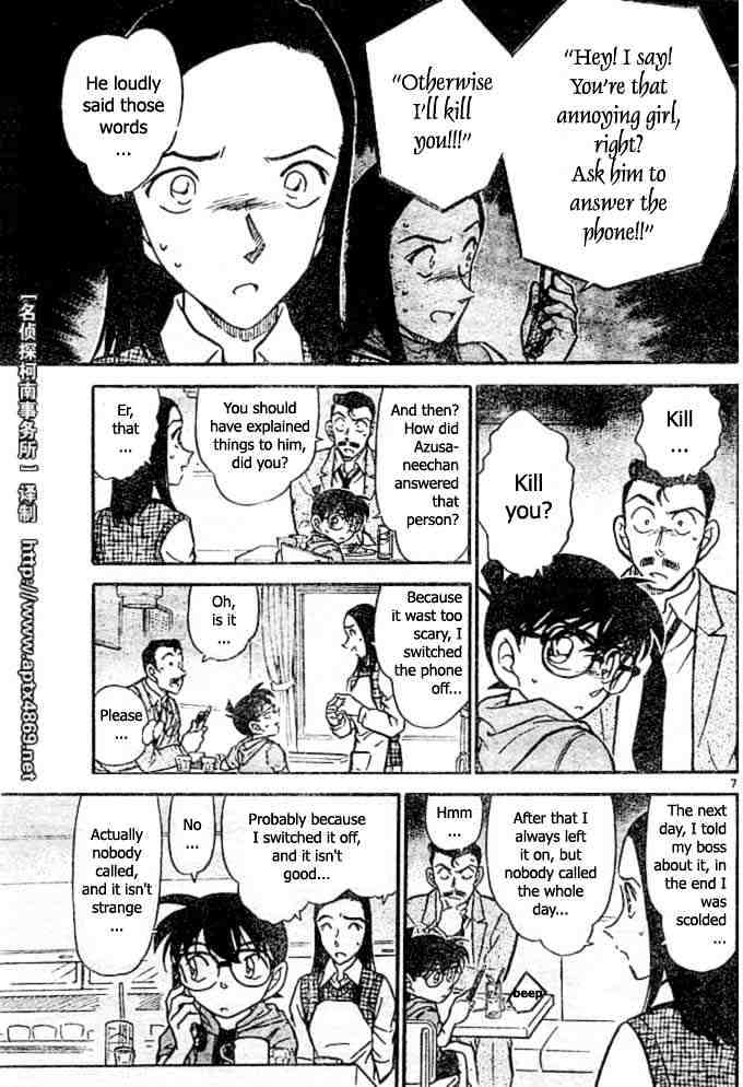 Chapter 438 - Page 7