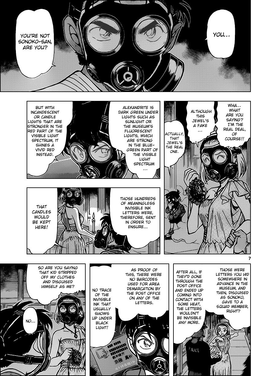 Chapter 864 - Page 7