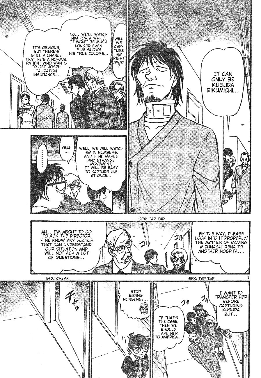 Chapter 598 - Page 7