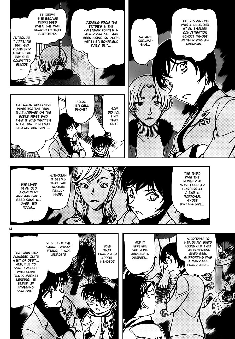 Chapter 805 - Page 14