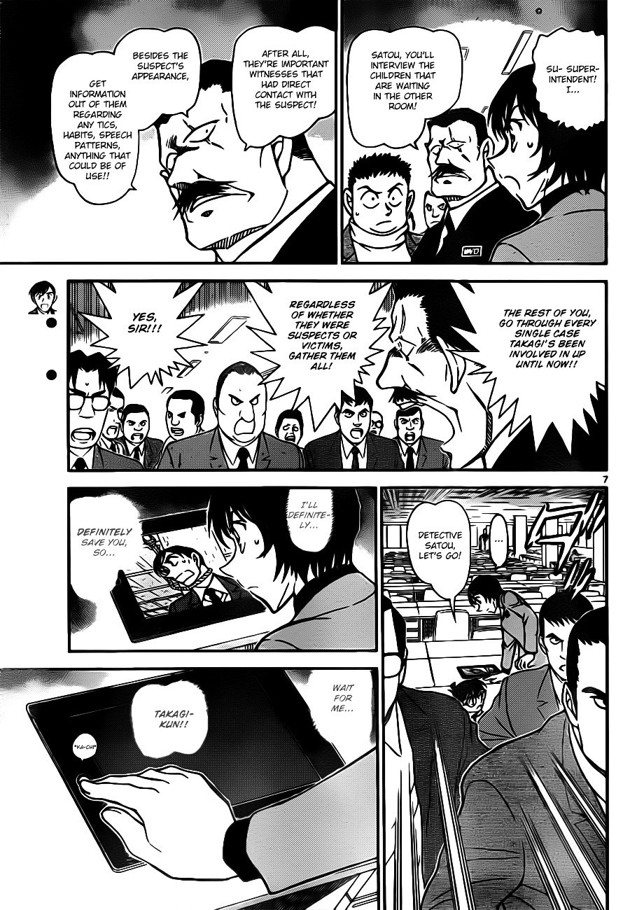 Chapter 805 - Page 7