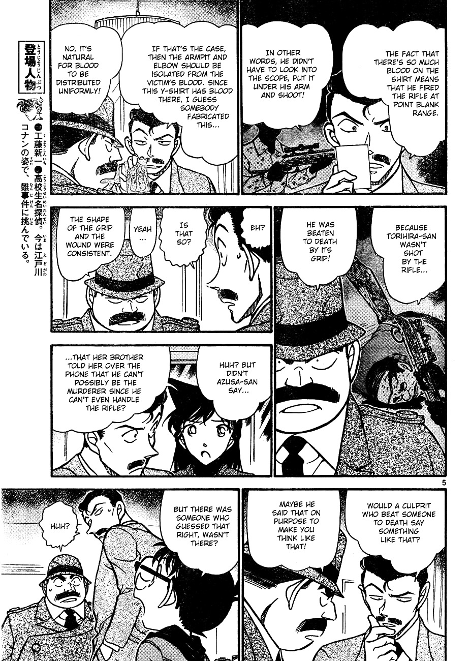 Chapter 642 - Page 5