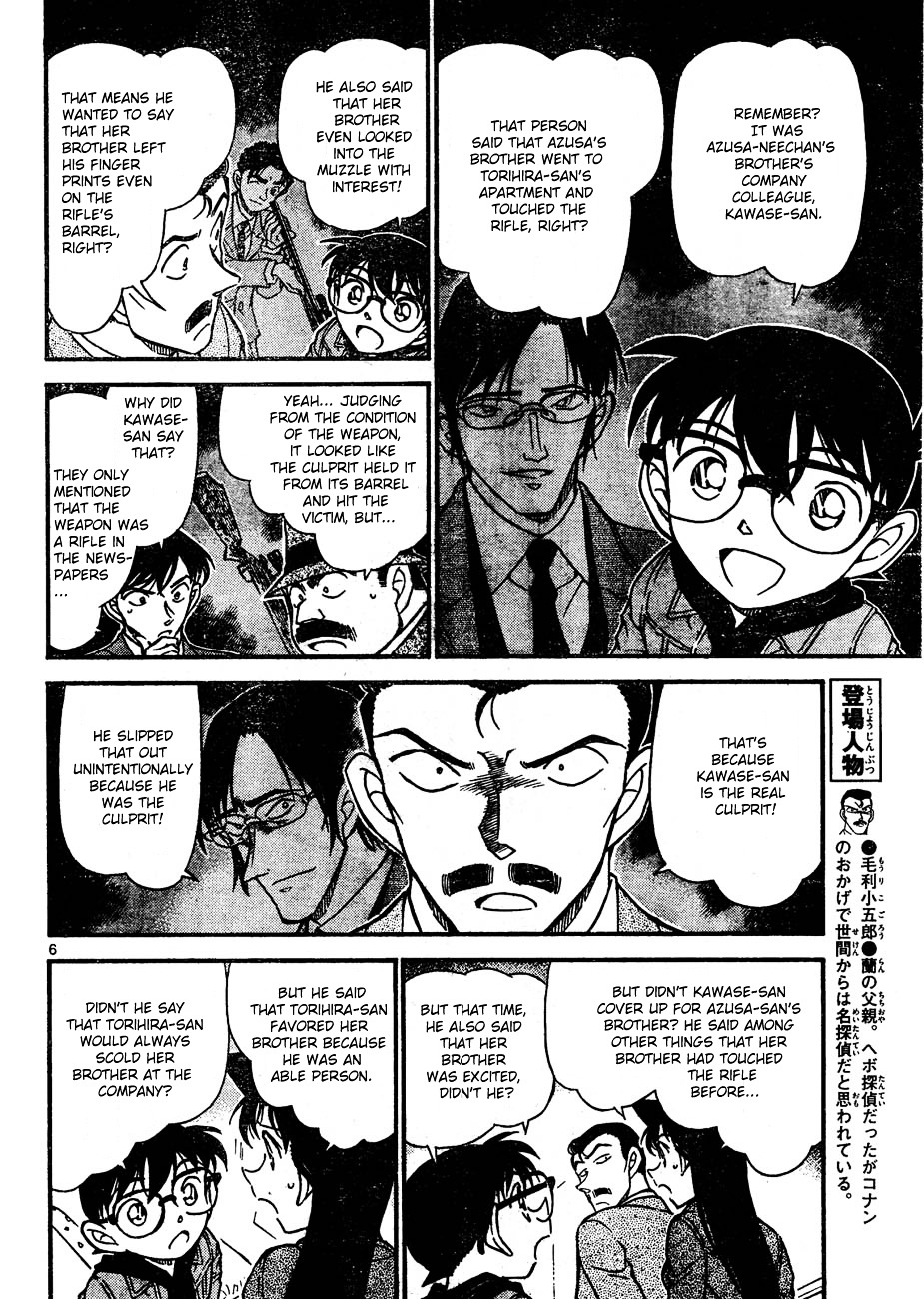 Chapter 642 - Page 6