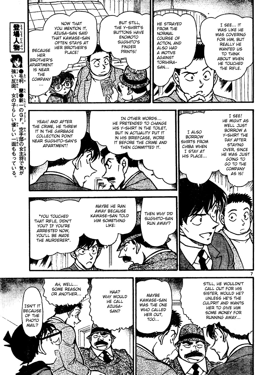 Chapter 642 - Page 7