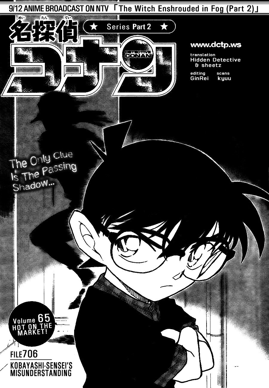 Chapter 706 - Page 1