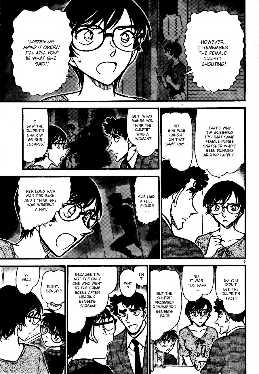 Chapter 706 - Page 7