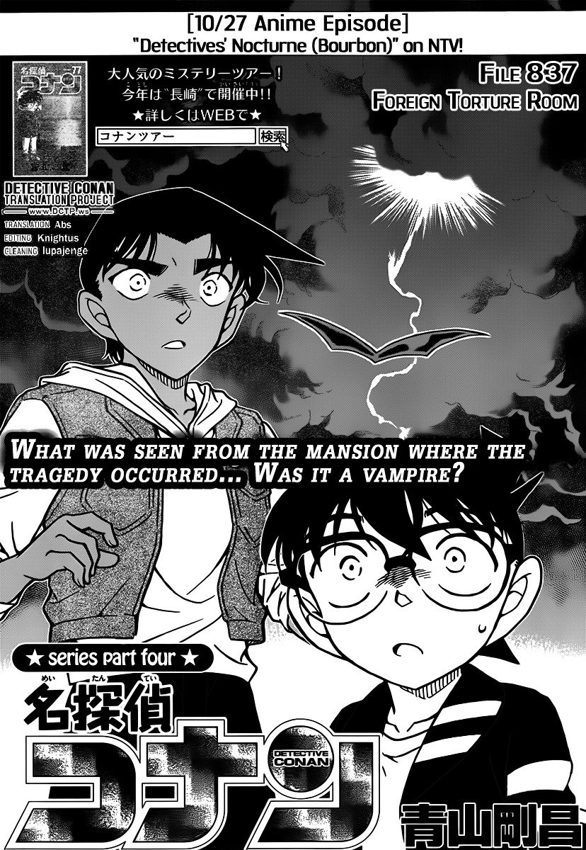 Chapter 837 - Page 1