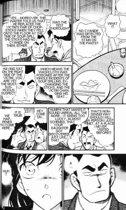 Chapter 348 - Page 8