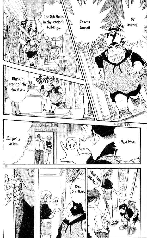 Chapter 304 - Page 8