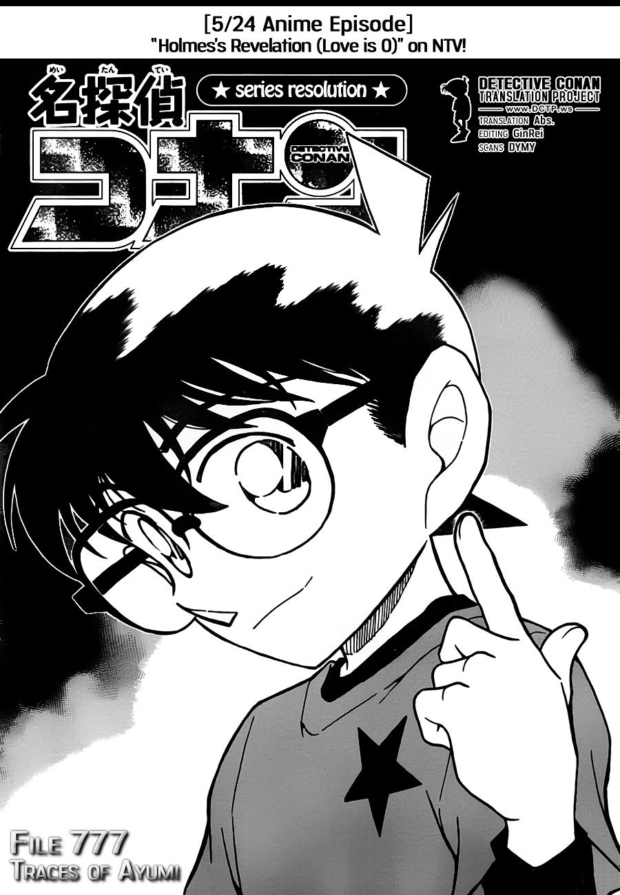 Chapter 777 - Page 1