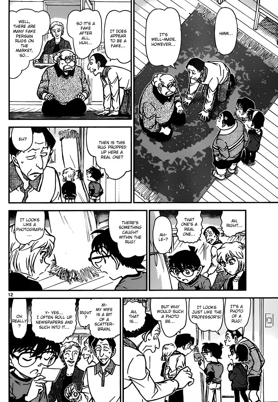 Chapter 777 - Page 12