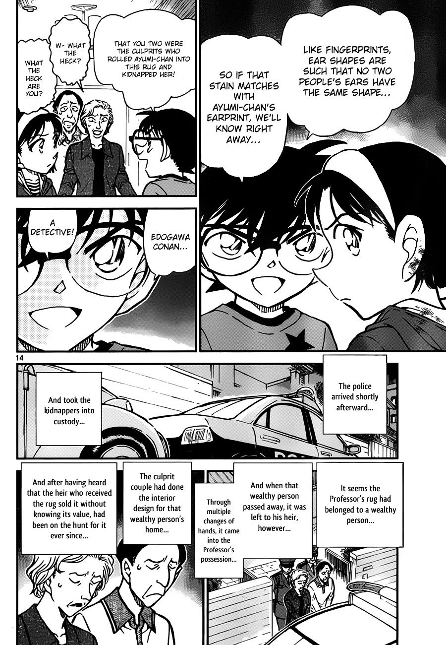 Chapter 777 - Page 14