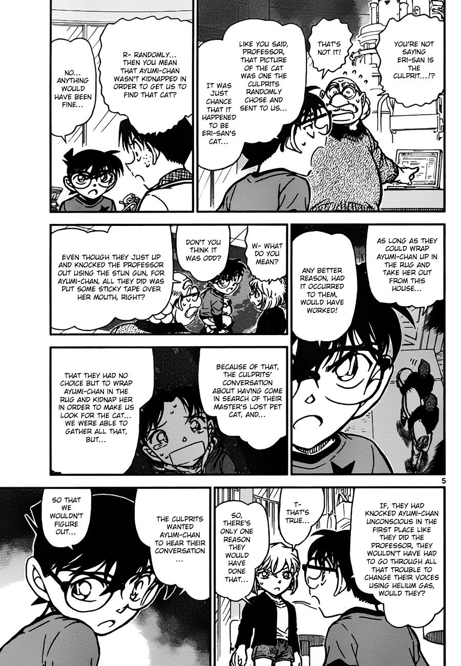 Chapter 777 - Page 5