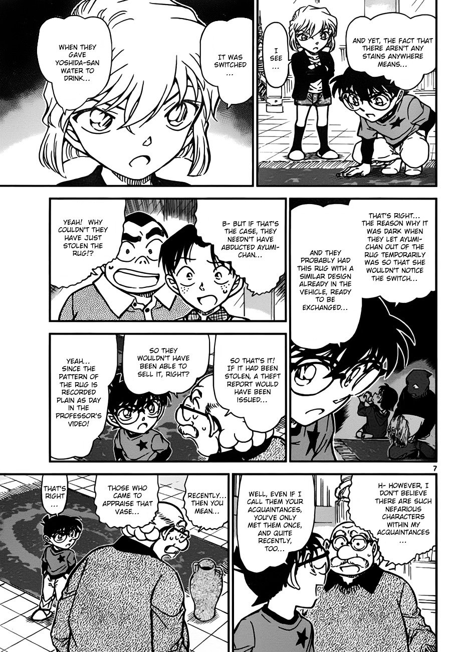 Chapter 777 - Page 7