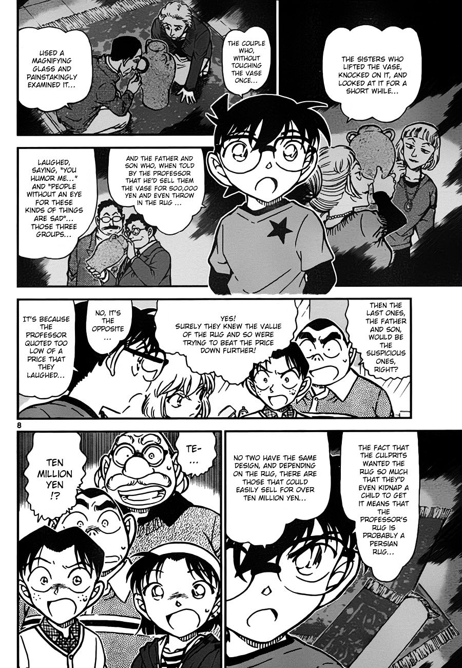 Chapter 777 - Page 8