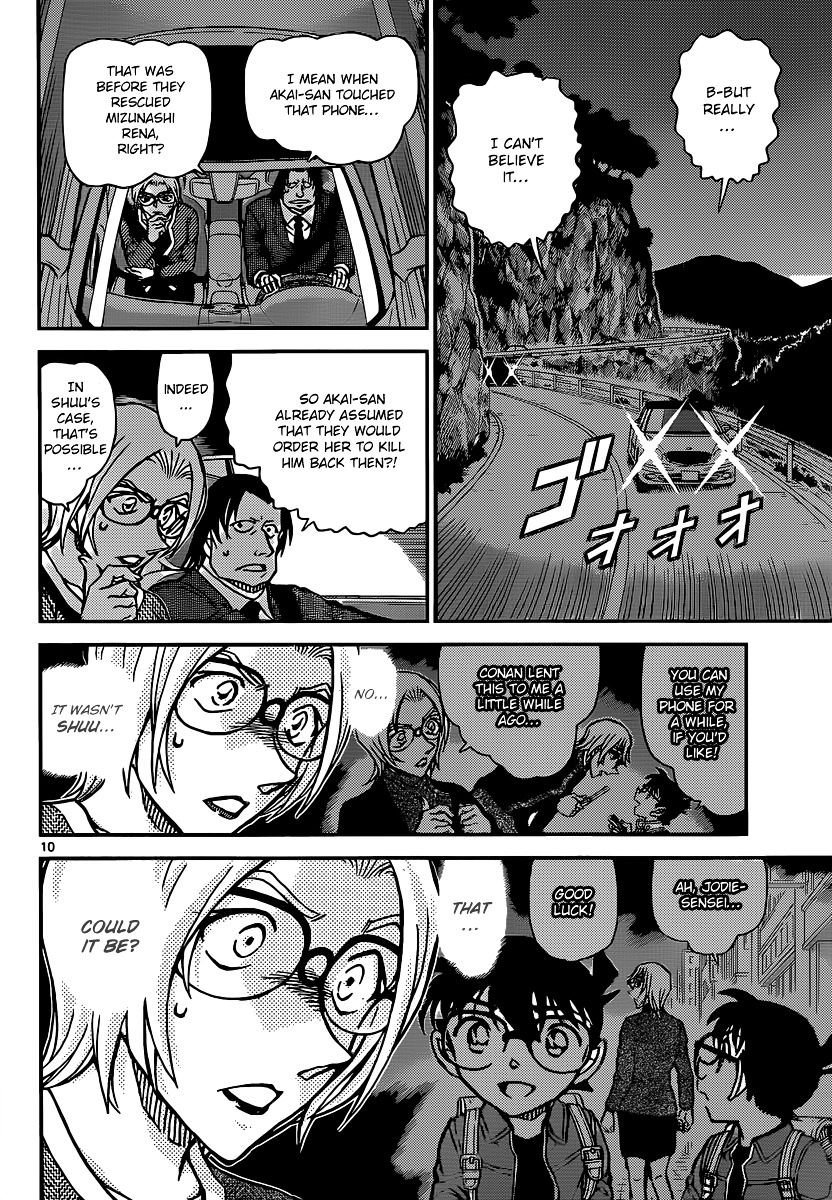 Chapter 895 - Page 10