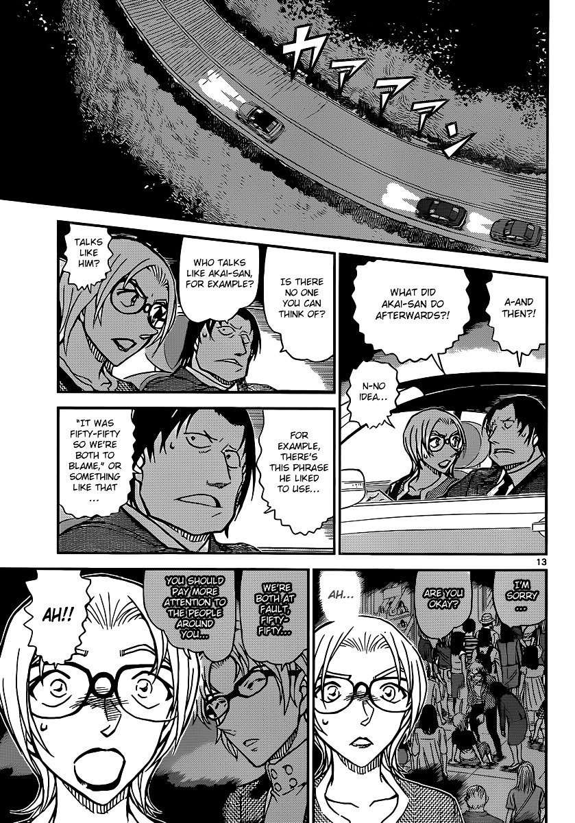 Chapter 895 - Page 13
