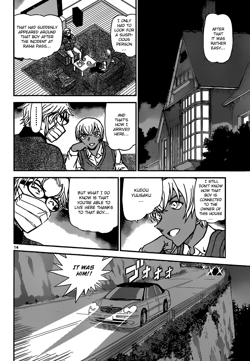 Chapter 895 - Page 14