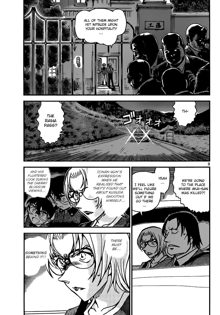 Chapter 895 - Page 3