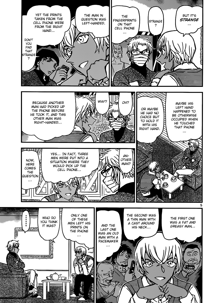 Chapter 895 - Page 5
