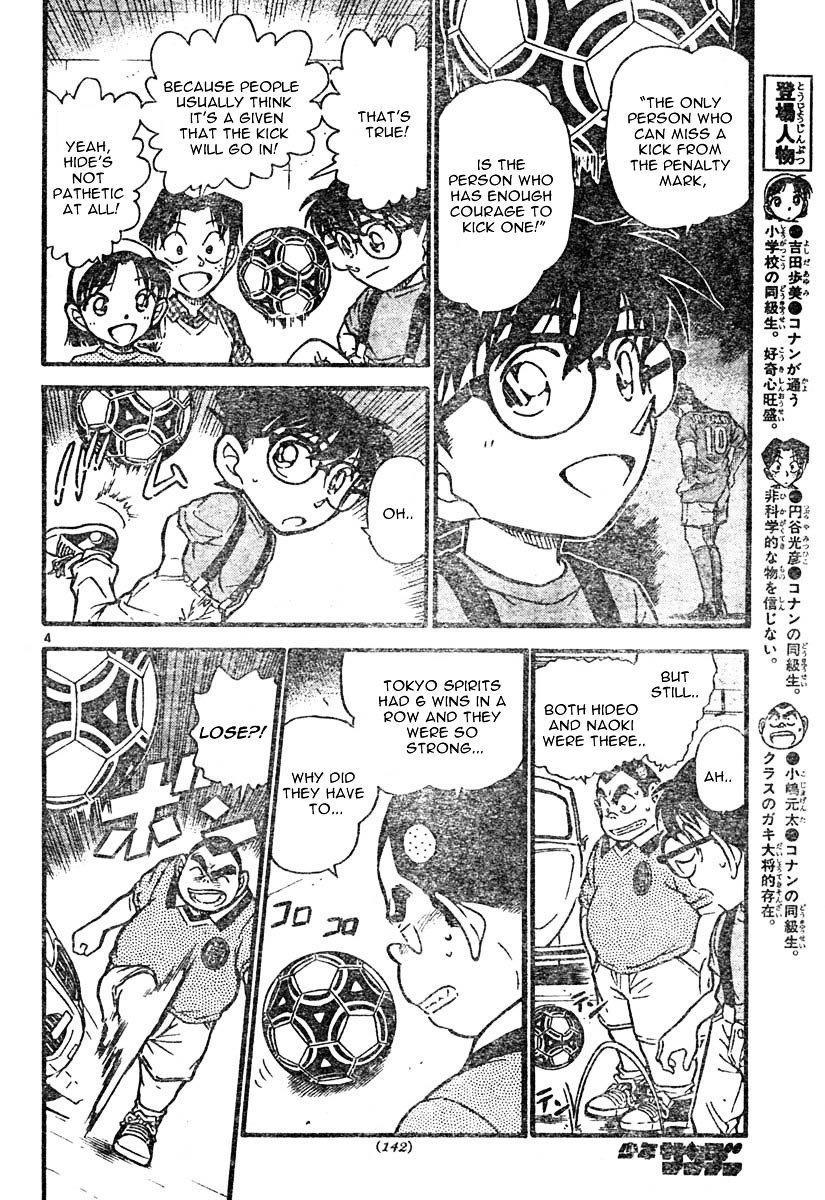 Chapter 567 - Page 4