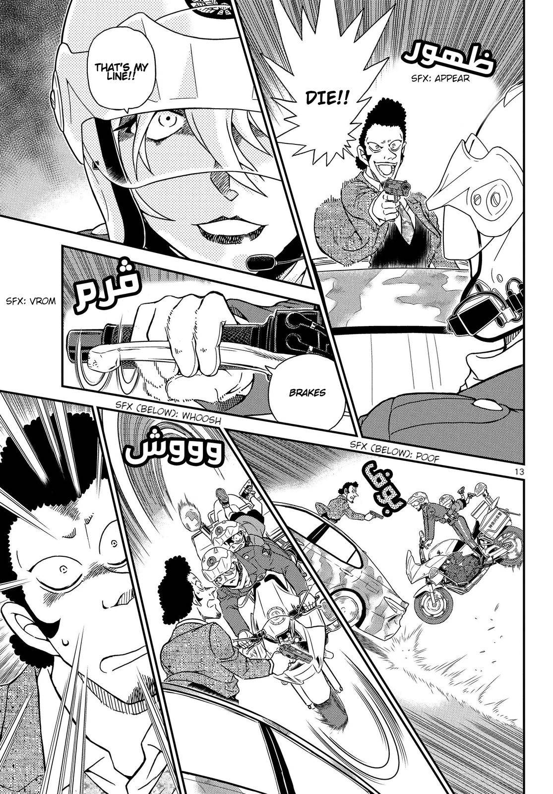 Chapter 1075 - Page 12
