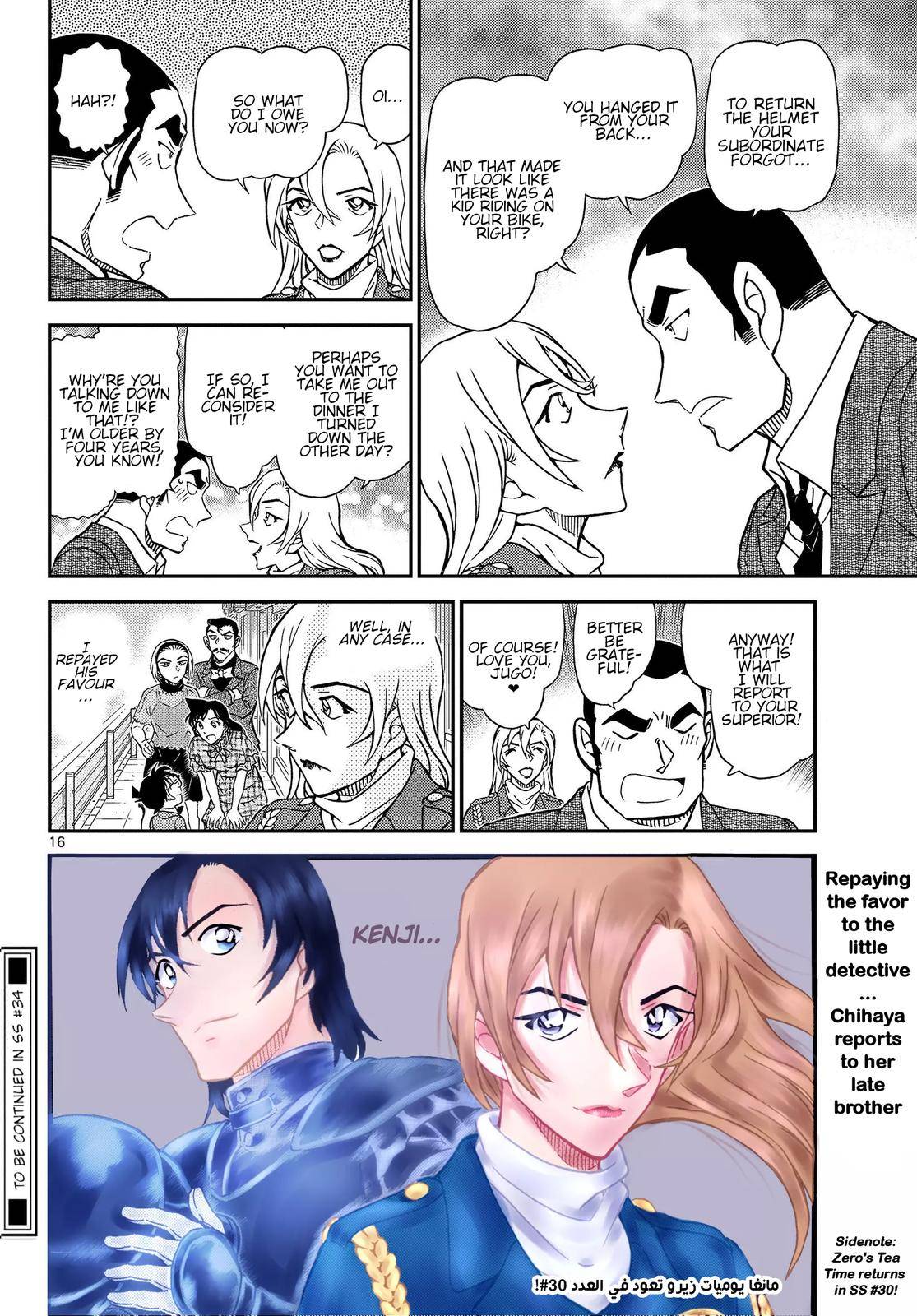 Chapter 1075 - Page 15