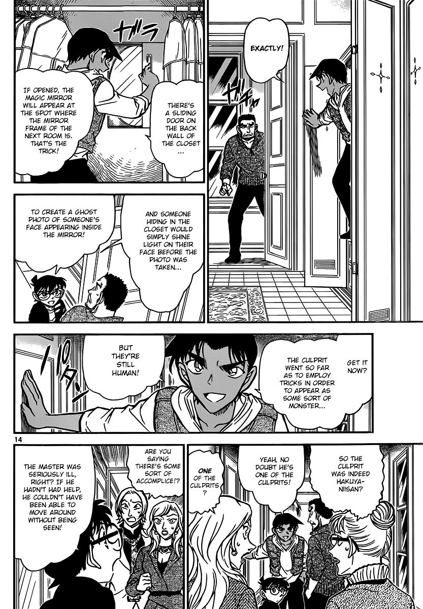 Chapter 838 - Page 14