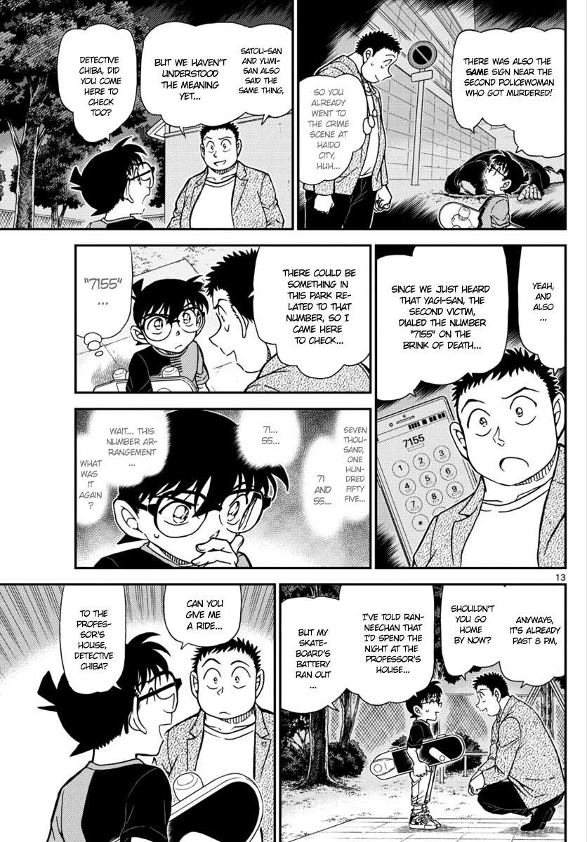 Chapter 1016 - Page 14