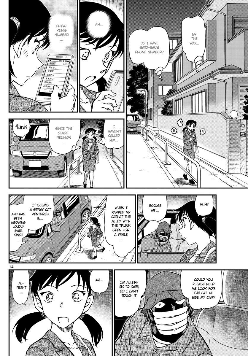 Chapter 1016 - Page 15