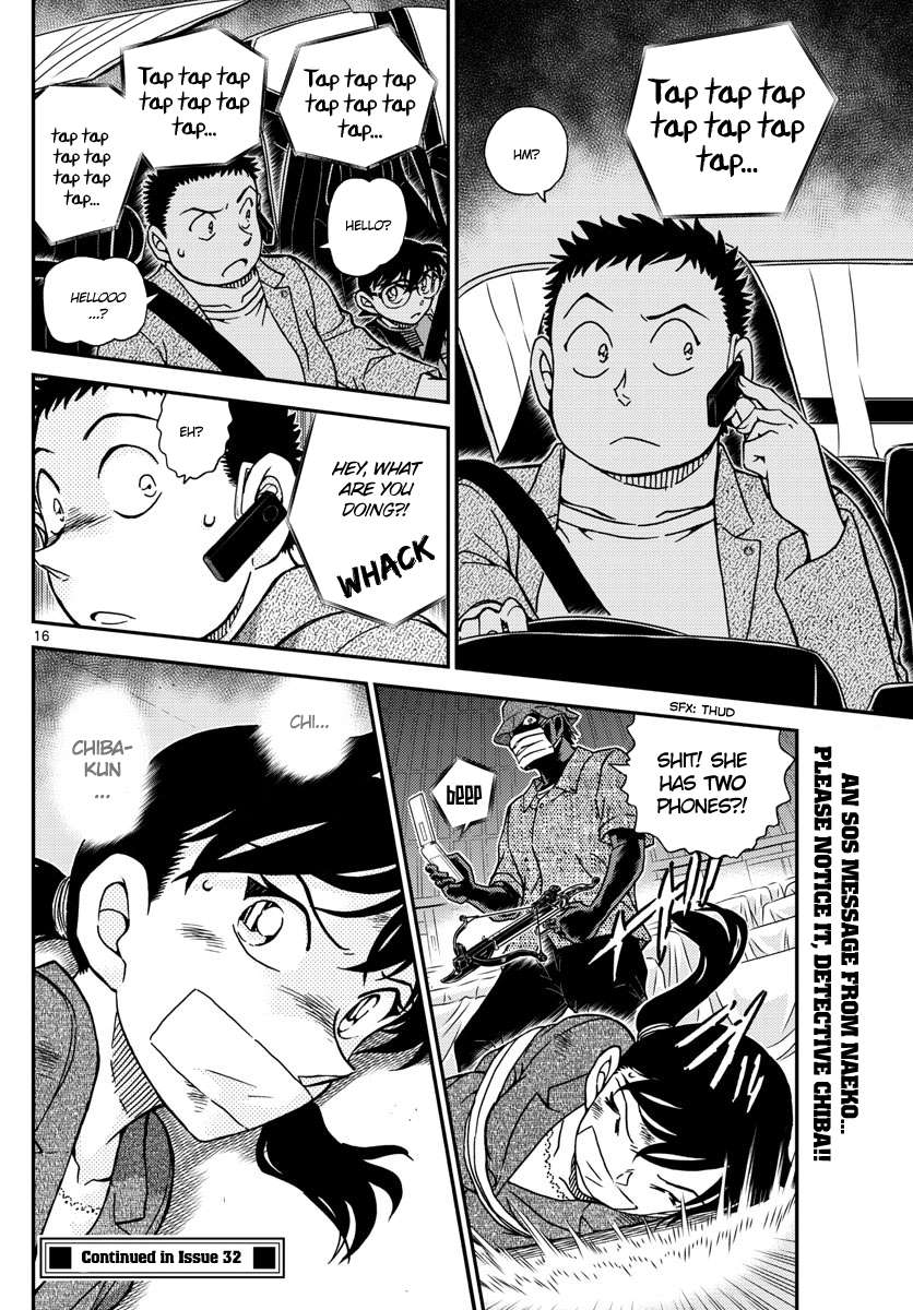 Chapter 1016 - Page 17