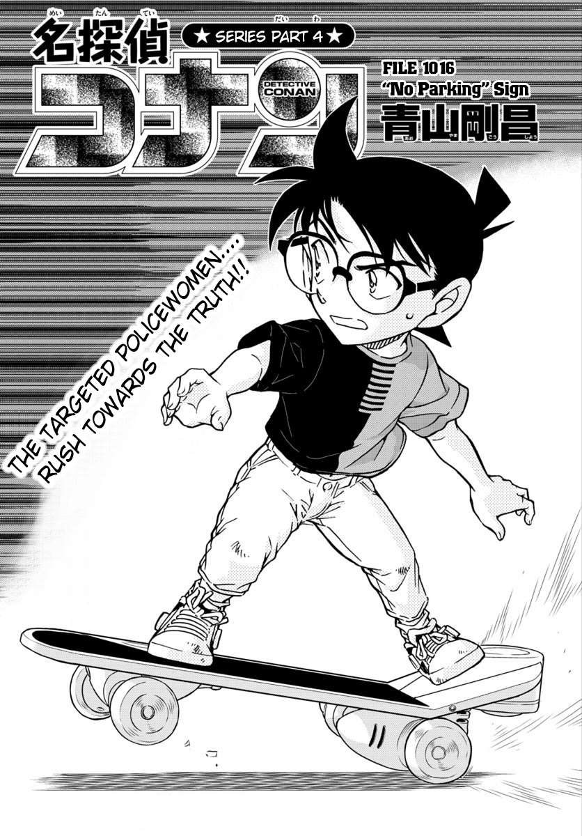 Chapter 1016 - Page 2