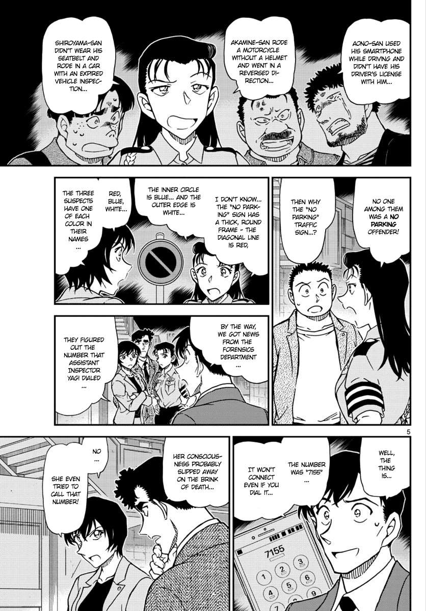 Chapter 1016 - Page 6