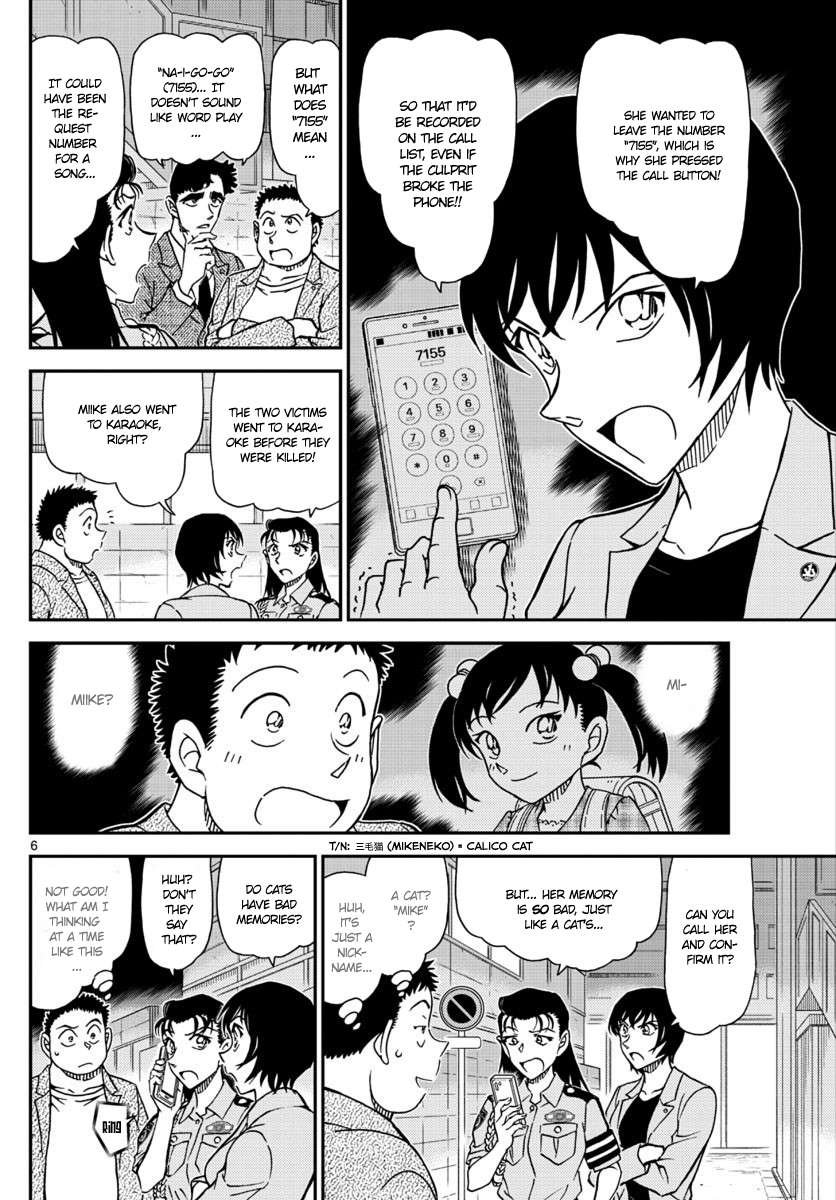Chapter 1016 - Page 7