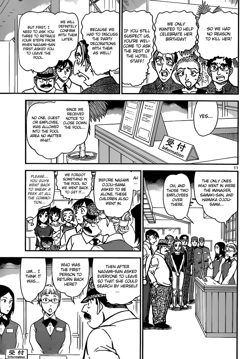 Chapter 904 - Page 12