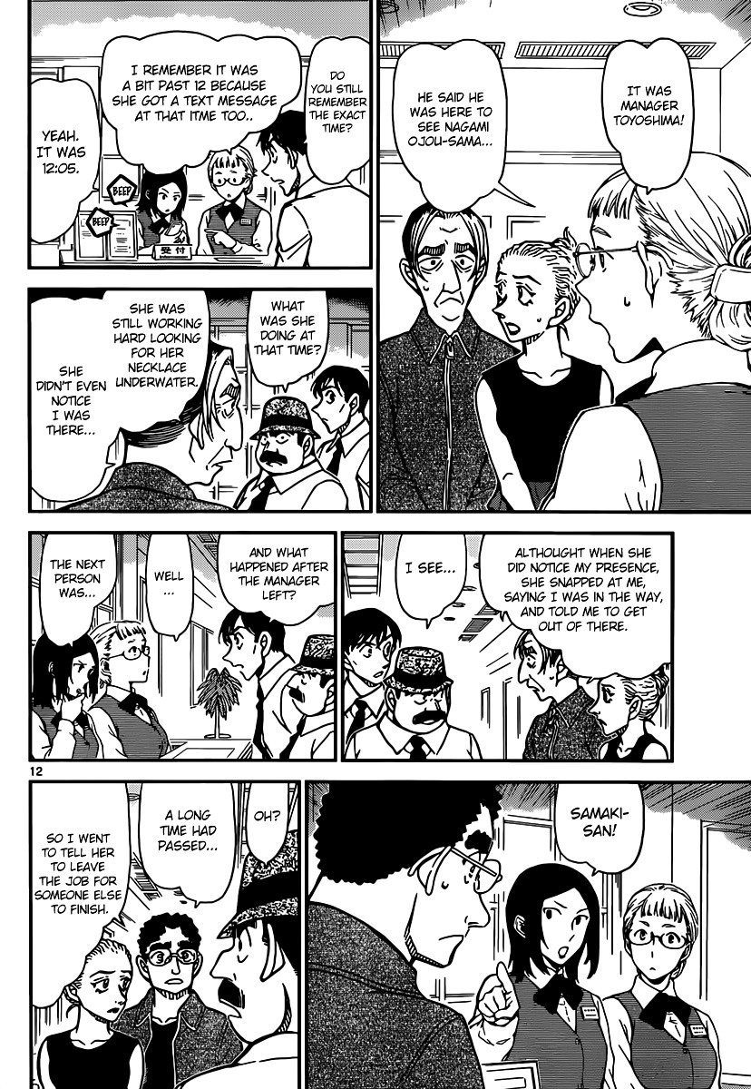 Chapter 904 - Page 13