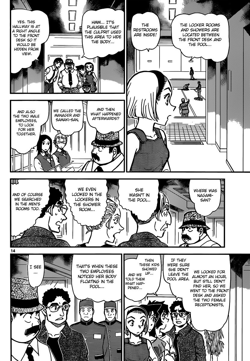 Chapter 904 - Page 15